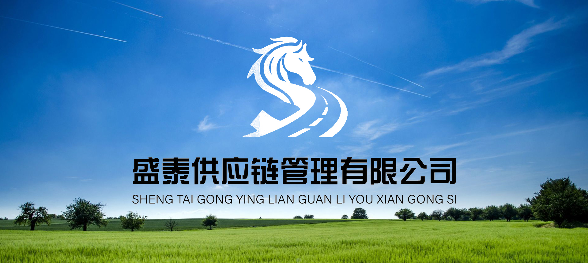 通栏图片